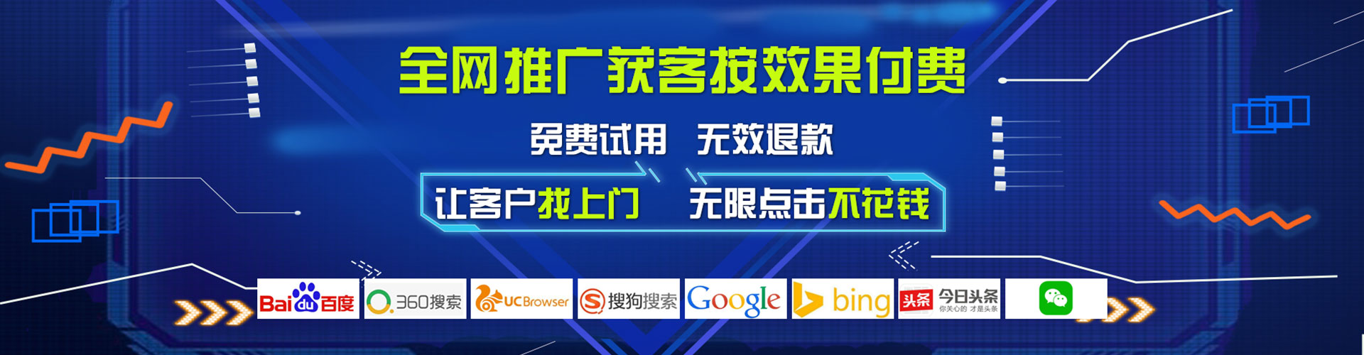 巴青信息流广告