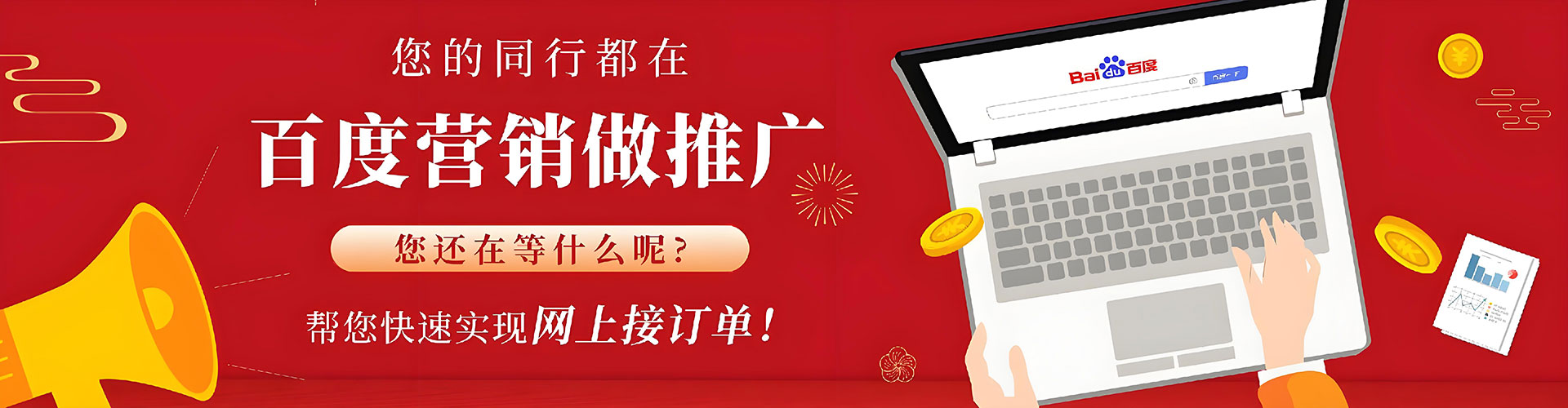 巴青信息流优化师