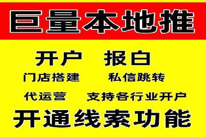 百度优化推广策略解析与应用案例